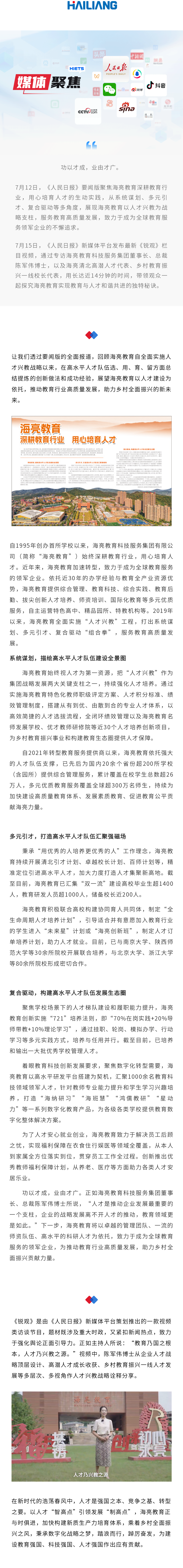 1721040256242503vWe7.png 135editor_07151843_6694fd6e5620920240715184358.png